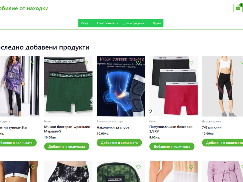 Izobilieotnahodki.com